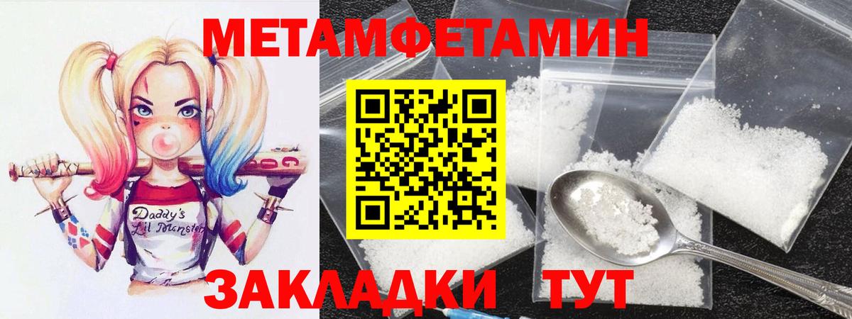 Amphetamine 97% Елабуга