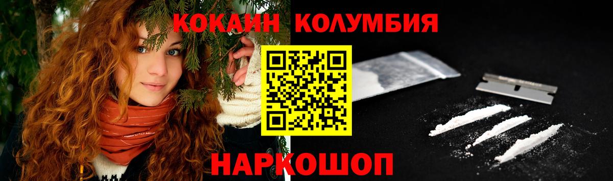 Елабуга  COCAIN 99%  Вход с VPN 