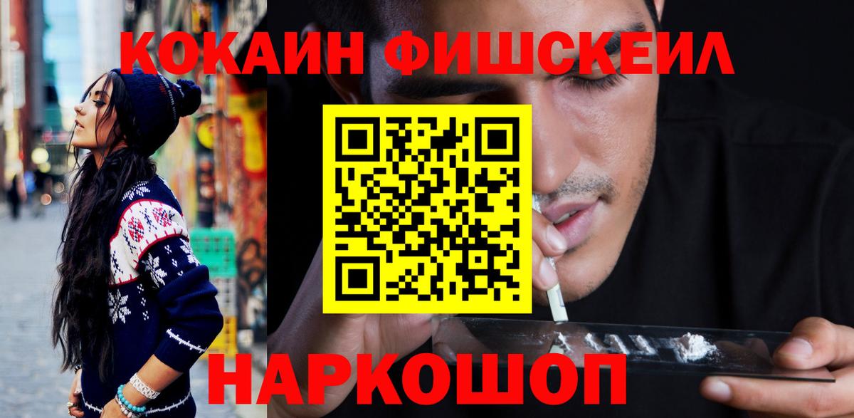 COCAIN VHQ Елабуга