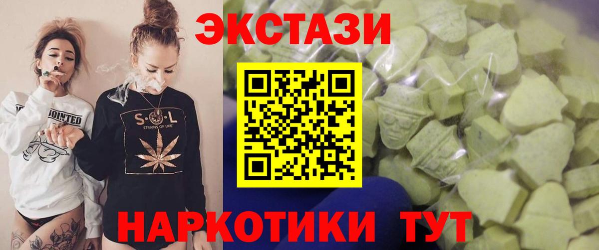 Ecstasy Punisher Елабуга