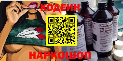 эйфоретик Ливны