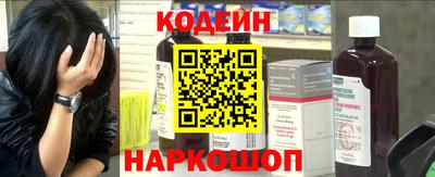 эйфоретик Ливны