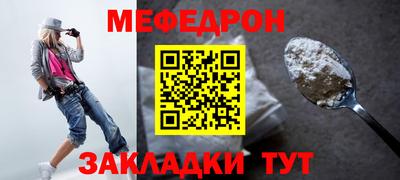 прущая мука Ликино-Дулёво