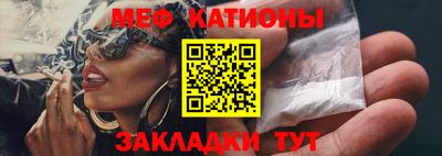 эйфоретик Ливны