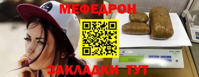 эйфоретик Ливны