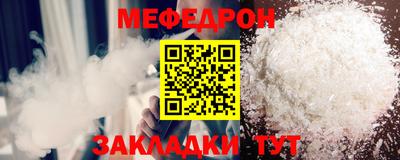 эйфоретик Ливны