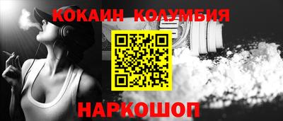 эйфоретик Ливны