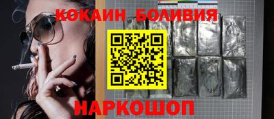 эйфоретик Ливны