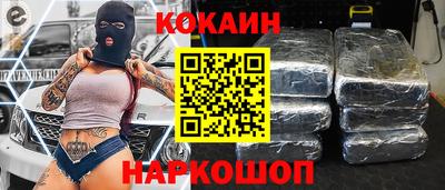 2c-b Лесосибирск
