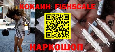 эйфоретик Ливны