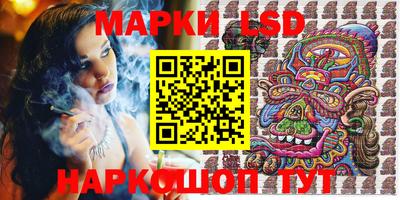эйфоретик Ливны