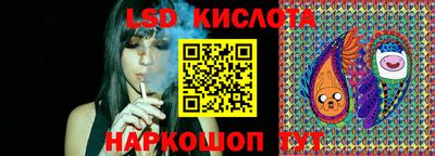 2c-b Лесосибирск