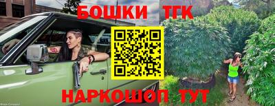 эйфоретик Ливны