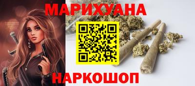 эйфоретик Ливны