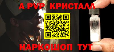 эйфоретик Ливны