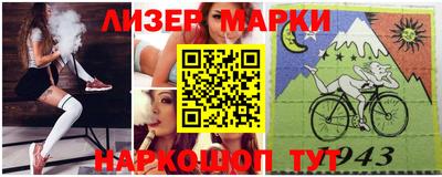 эйфоретик Ливны