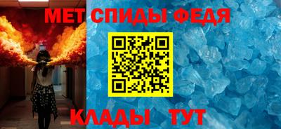 эйфоретик Ливны