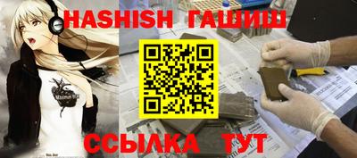 эйфоретик Ливны
