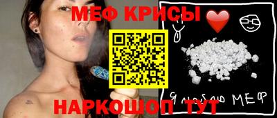 эйфоретик Ливны