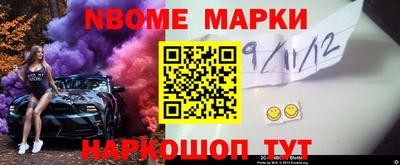 2c-b Лесосибирск