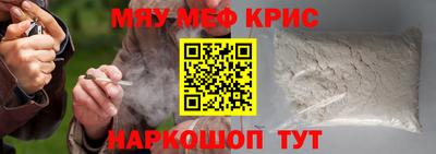 эйфоретик Ливны