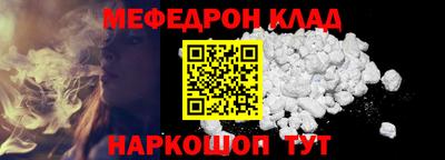 прущая мука Ликино-Дулёво