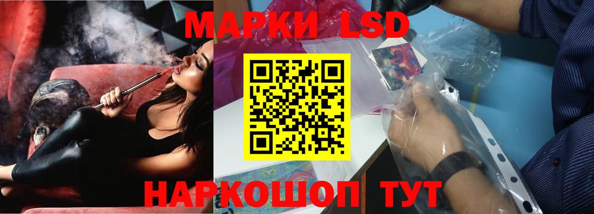 Лсд 25 экстази ecstasy Елабуга