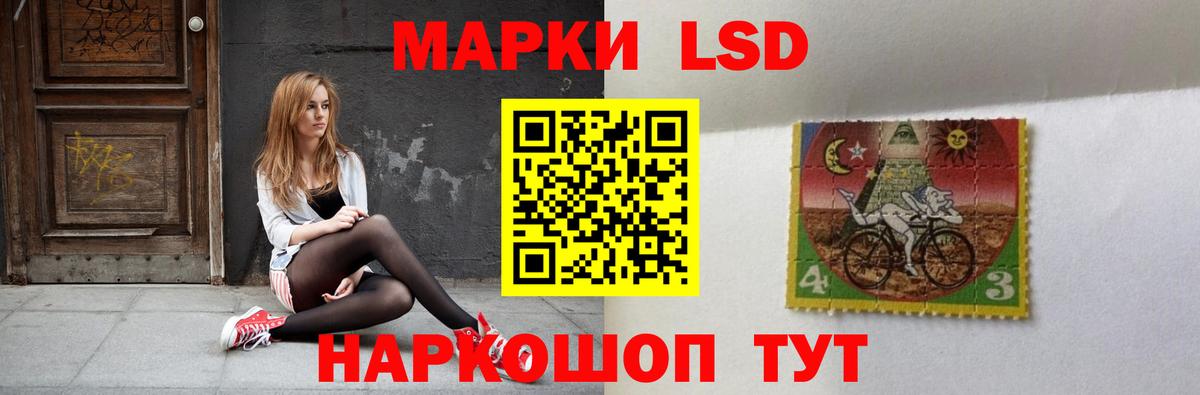 Елабуга  ГАШ  Конопля  Вход с VPN  Мефедрон   Лсд 25 