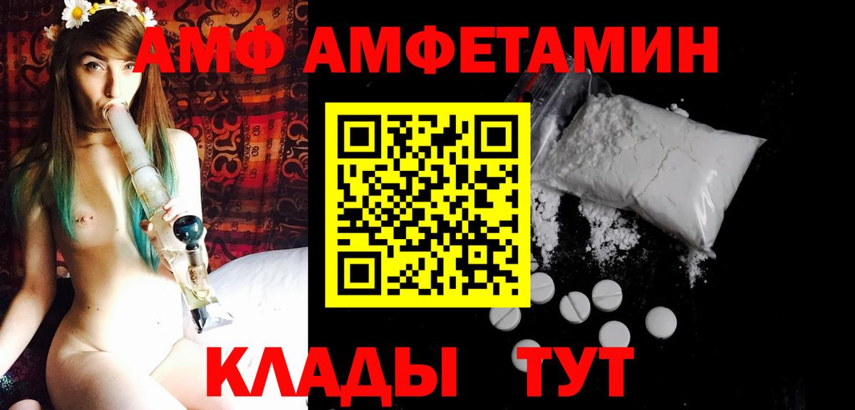 Метамфетамин кристалл Елабуга