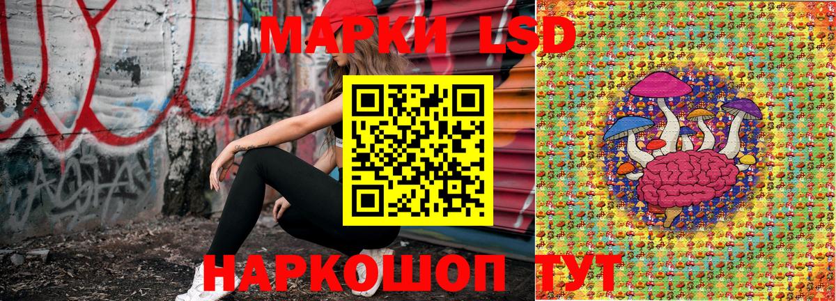 Марки 25I-NBOMe 1500мкг Елабуга