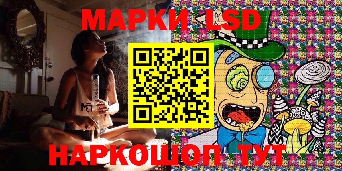 Елабуга  где продают   Вход с VPN  Марки 25I-NBOMe 1500мкг  Марки NBOMe 
