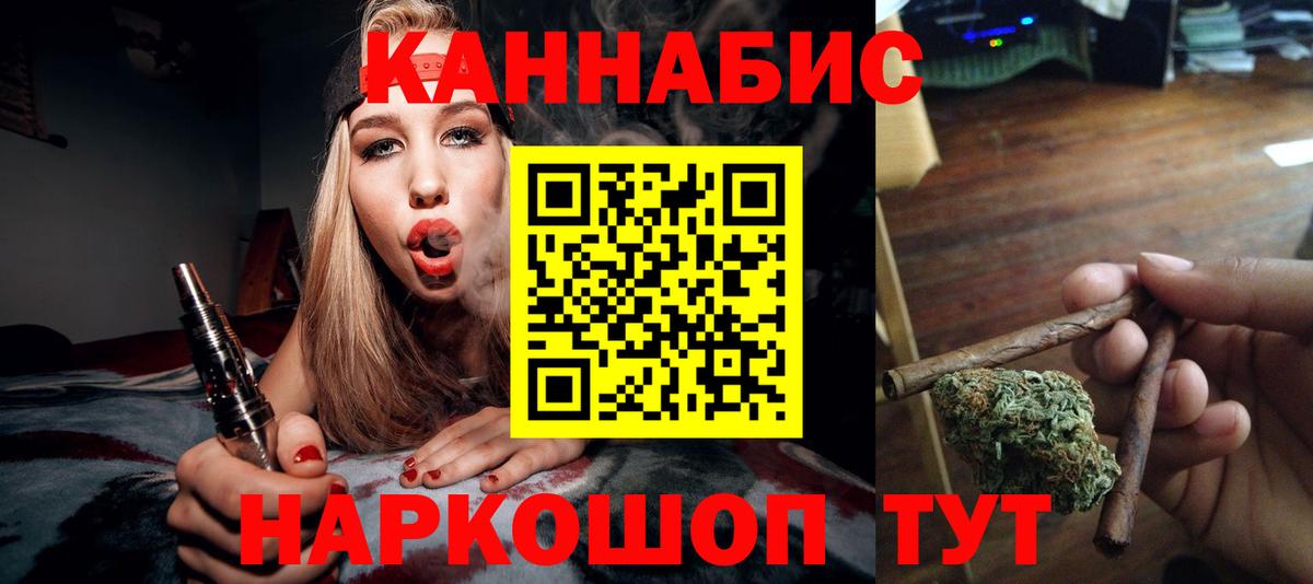 Каннабис семена Елабуга